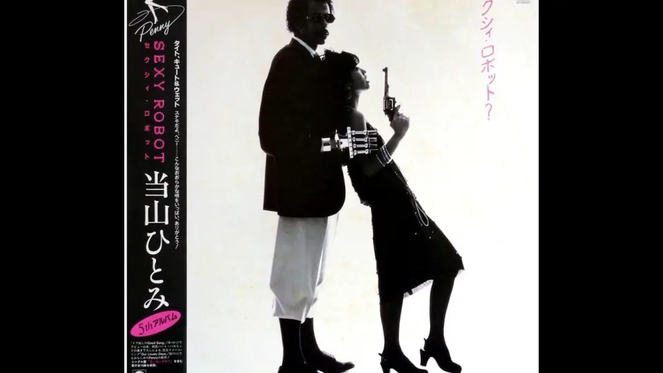 Kingo Hamada/浜田金吾- Gatsby Woman (MUGSHOT/1983)_哔哩哔哩_bilibili