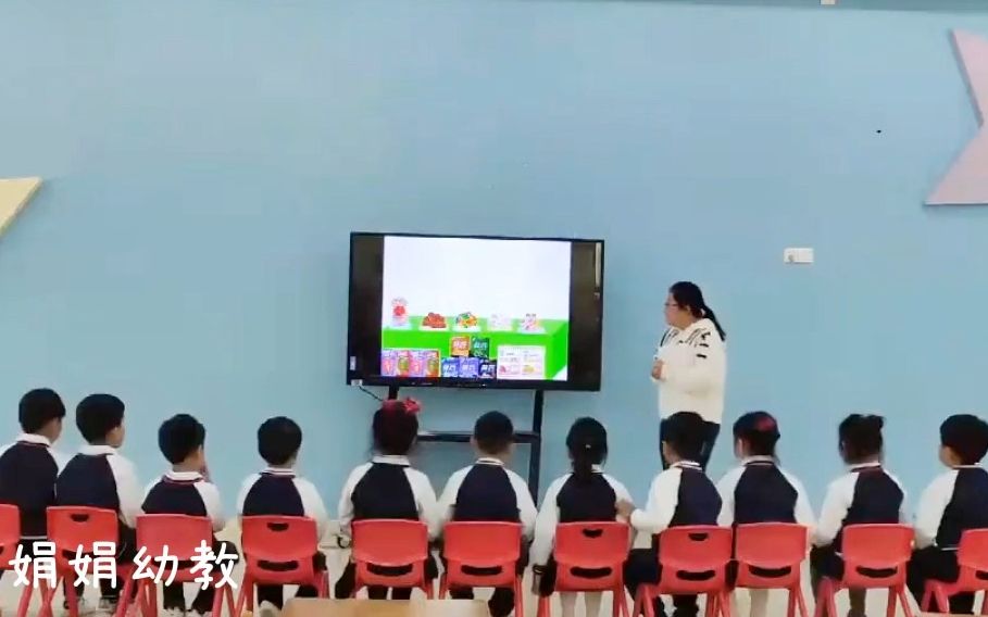 [图]幼儿园优质公开课：大班数学《蜘蛛和糖果店》#幼儿园公开课#幼儿园优质课#幼儿园优质公开课#幼儿园优秀公开课