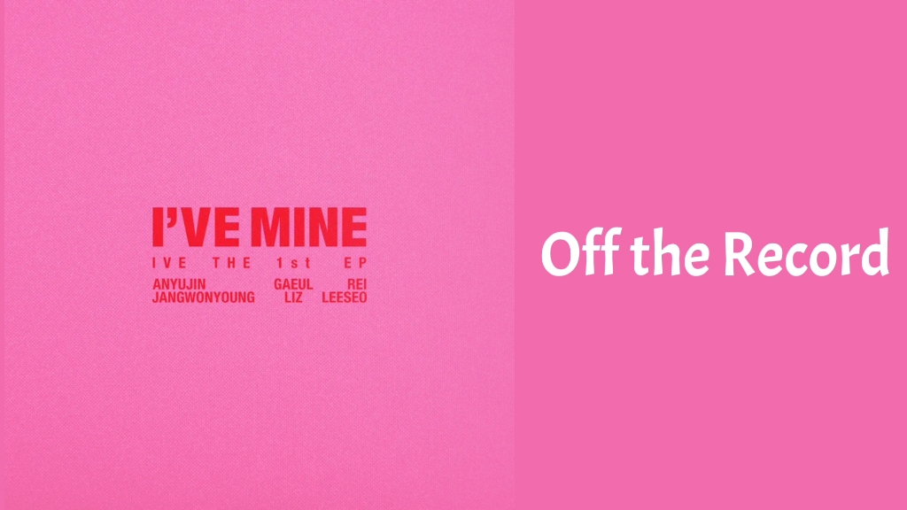 off the record空旷音效