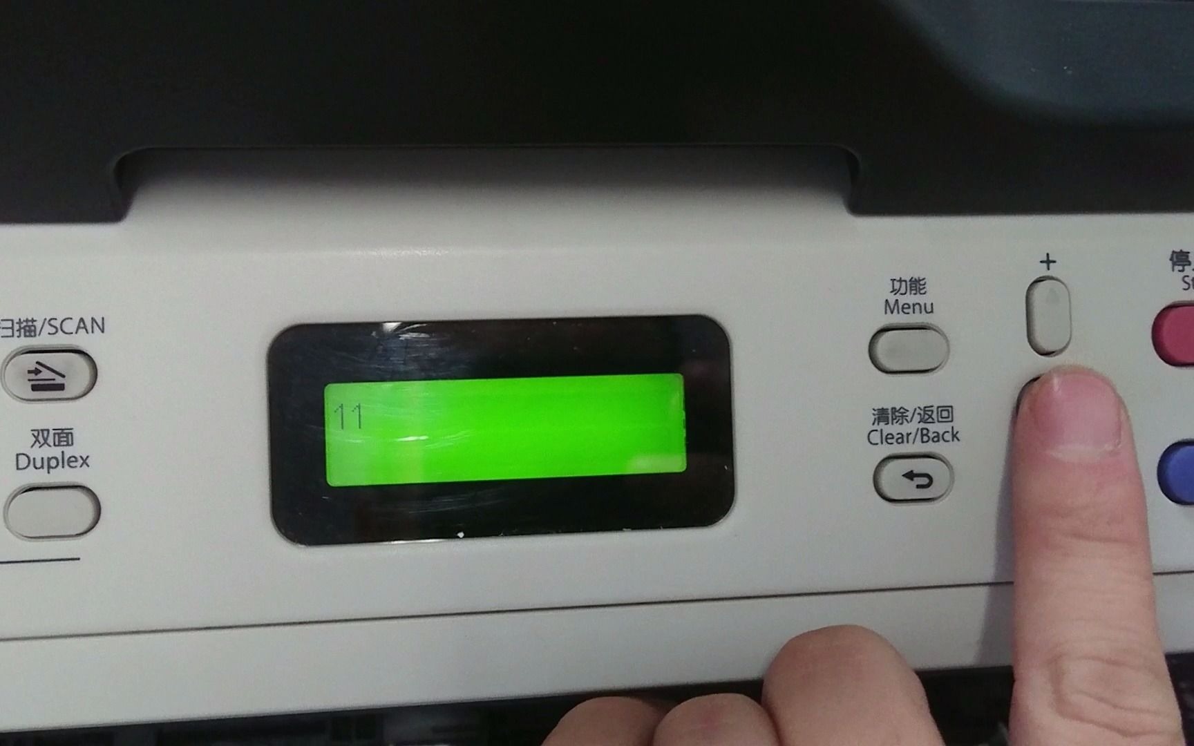 联想M7615DNA粉盒清零