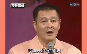 Tải video: 刘老根大舞台（沈阳）2002年开业演出节目精选（三）