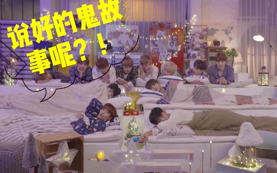 【SEVENTEEN】小十七亲自搞有奖竞猜!来解解这个七年之谜吧!哔哩哔哩bilibili