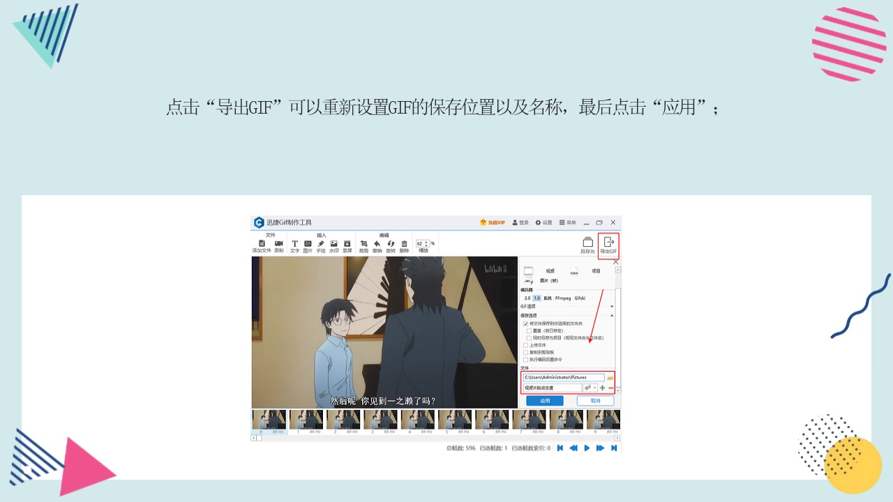 视频转GIF制作工具哪个好用哔哩哔哩bilibili