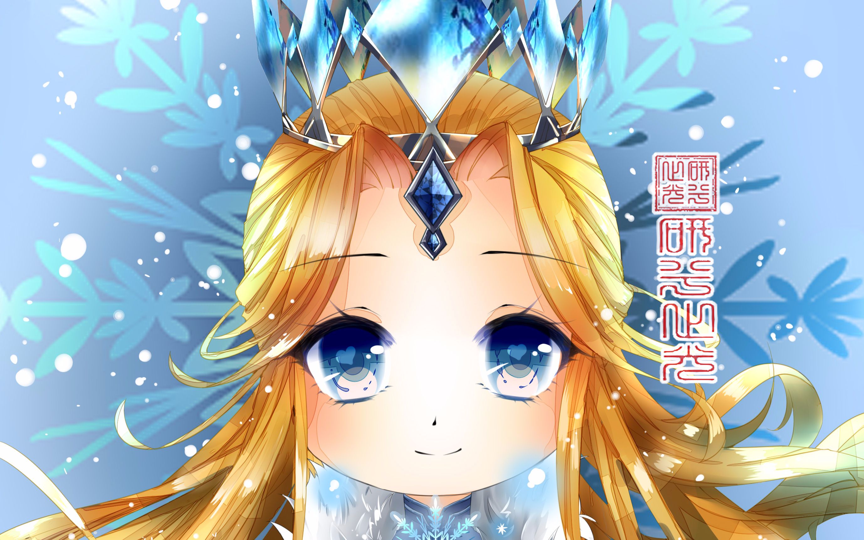 【王者荣耀】q版雅典娜冰冠公主头像上色