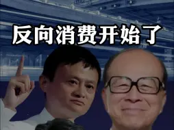 Video herunterladen: 风向完全变了，普通人搞钱的机会来了。