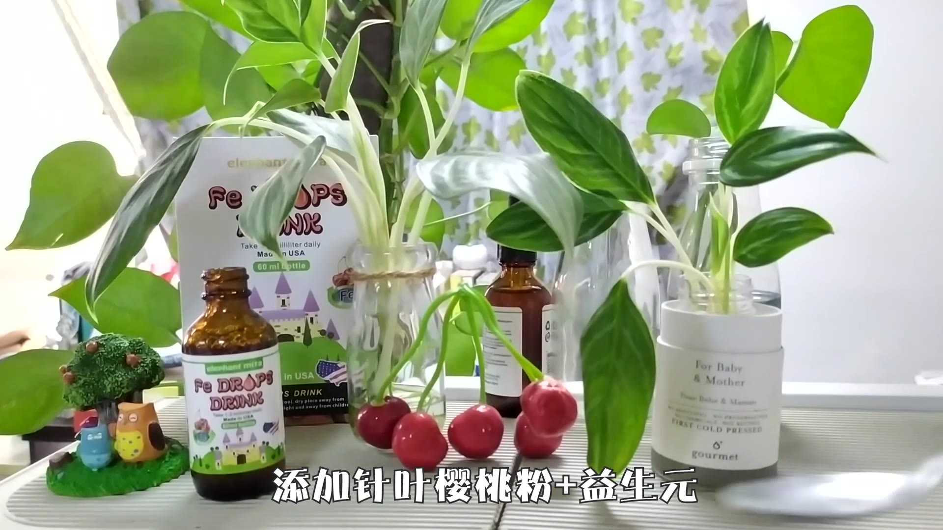 活动  小象米塔富铁滴剂