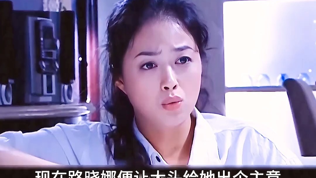 蒋欣早期破尺度剧集,心机保姆变成第三者,高智商的女人真是可怕