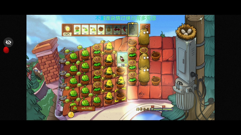 植物大战僵尸tv版屋顶场景3,4关:扶梯僵尸其实也是个肉盾