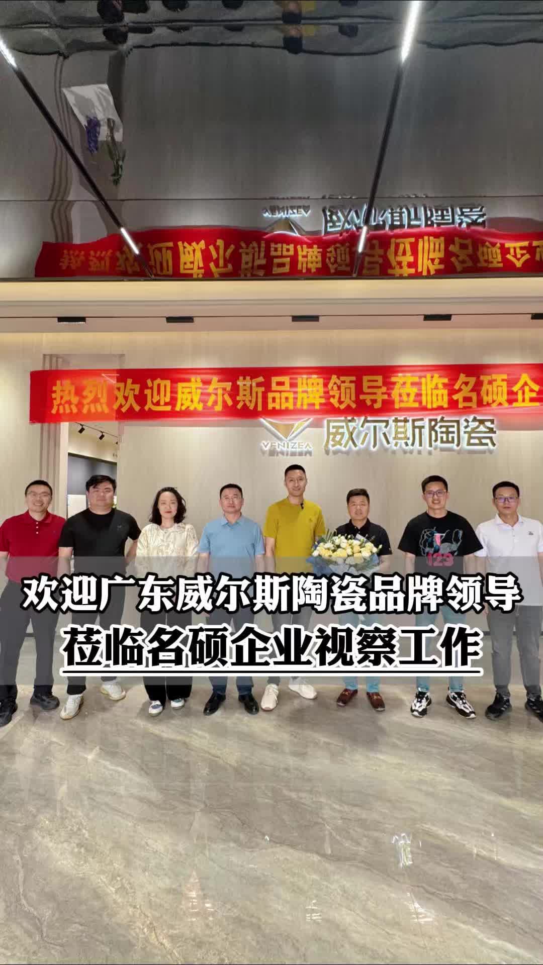 畏教索陶瓷