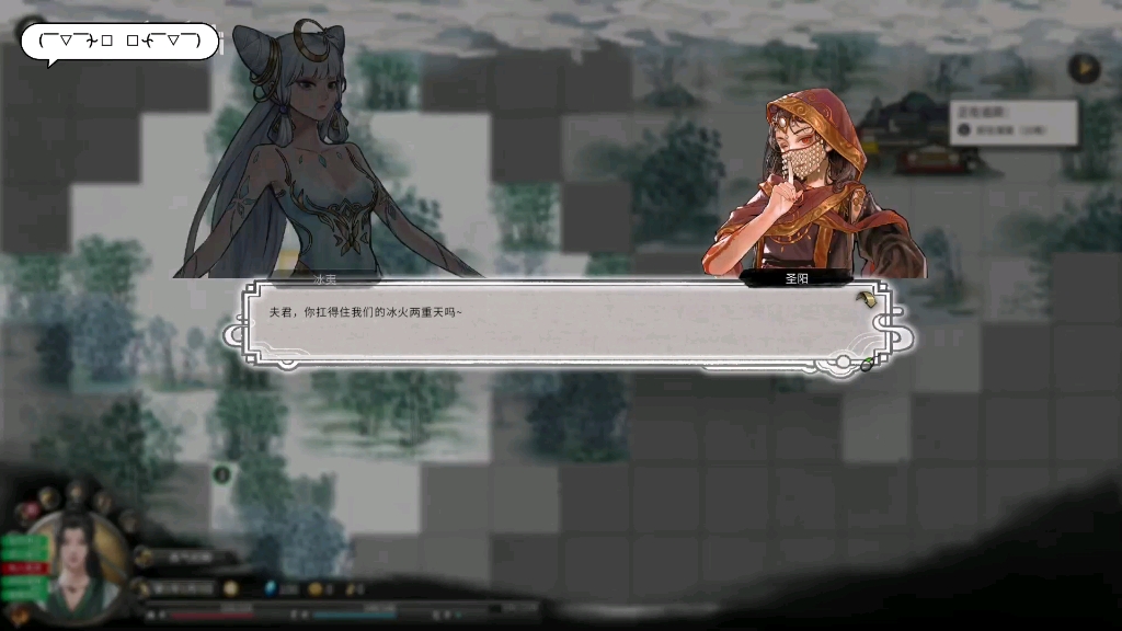 鬼谷八荒少女整合版v0.8.5最新版12g_哔哩哔哩bilibili