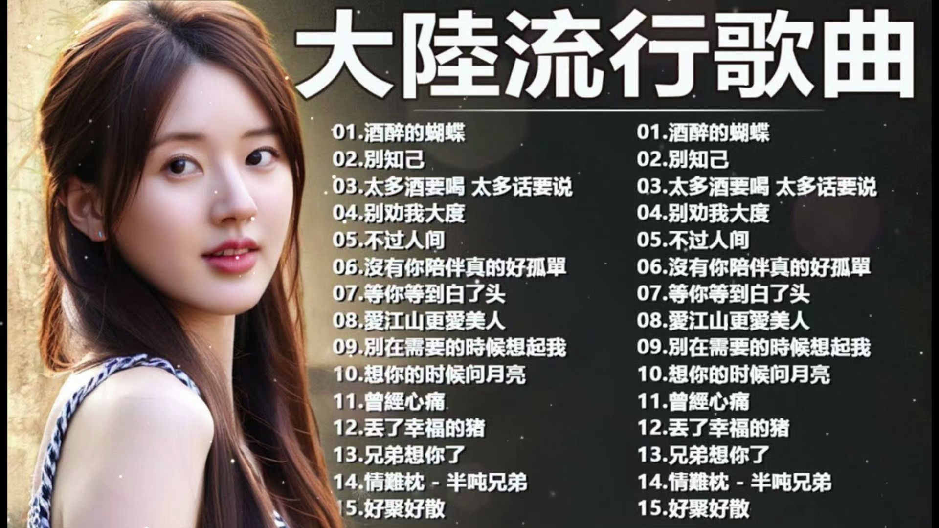 最新流行歌曲下载(最新流行歌曲下载 百度网盘)