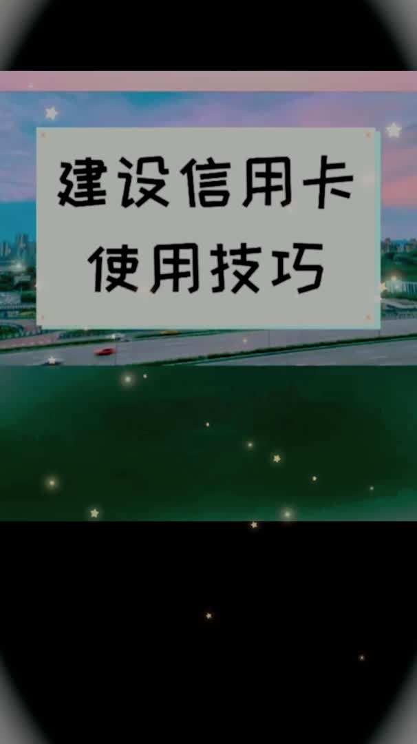 建设XYK使用技巧哔哩哔哩bilibili