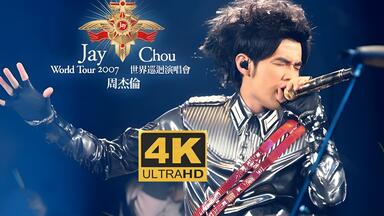 ジェイ・チョウ2004Imcomparble無与倫比 演唱會LIVE 台湾盤 ジェイ・チョウ JAY CHOU 周杰倫 2004 Incomparable Concert