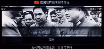 “古代可以有南北朝，现在可不行”
