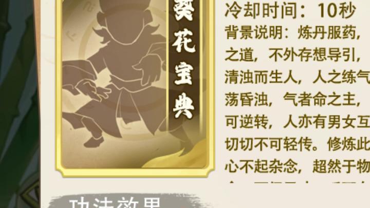 240507-qhj-绝世神功-竖_6647bdbd5832e