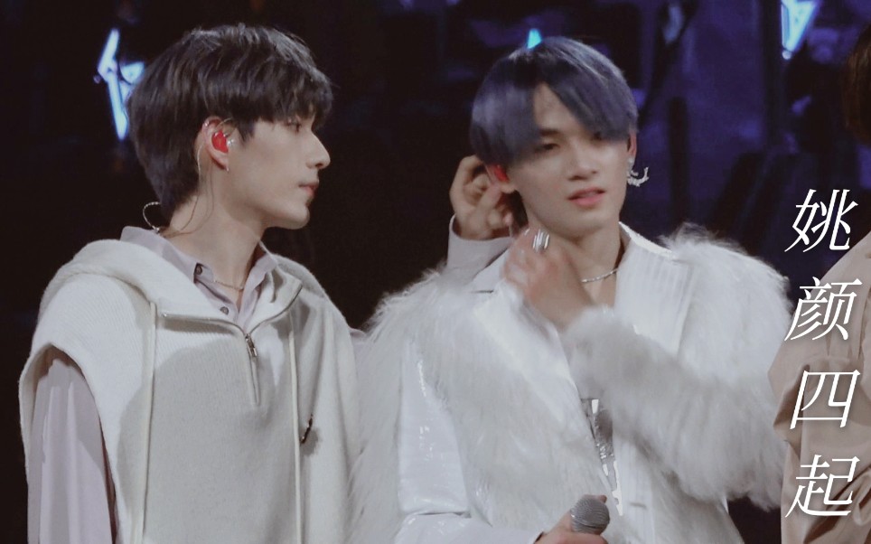 【姚颜四起】【张颜齐x姚琛】【 开场talk告别talk】2019 r1se 全国