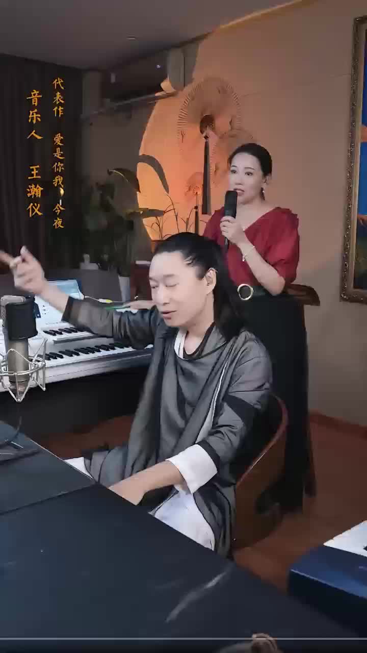 来一段即兴伴奏黄梅戏《树上的鸟儿成双对》@王瀚仪