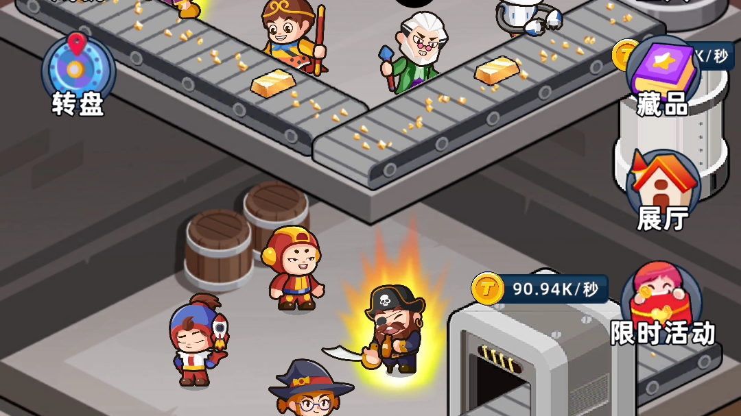 唉我气死抓牛的本来不容易玩到70个非要玩抓牛结果抓不到元宝也没了