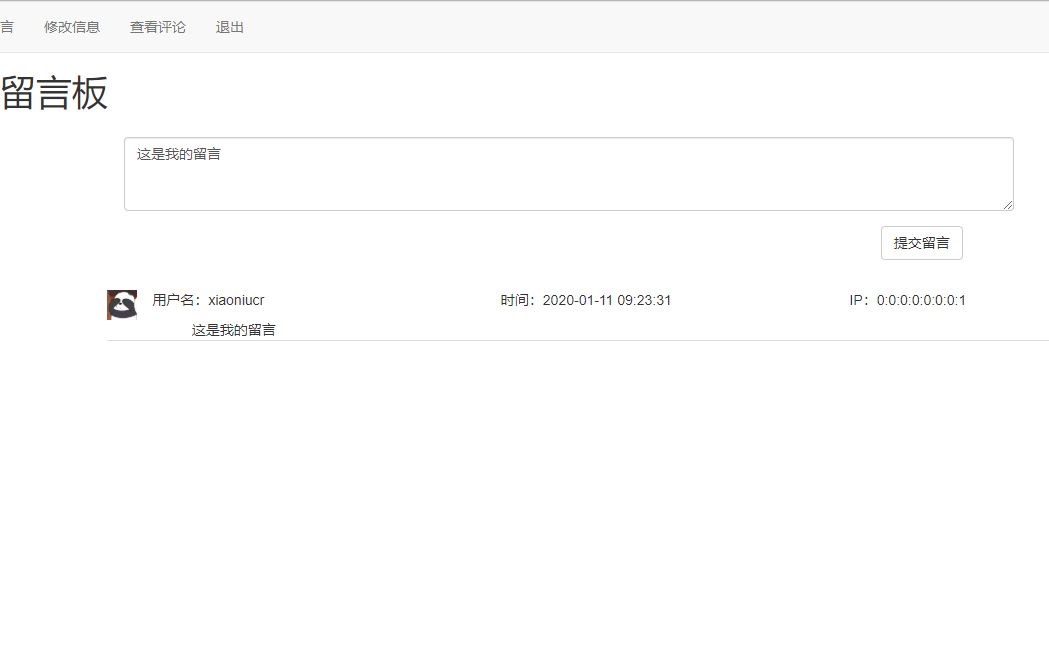 【课程设计】jsp+mysql留言板哔哩哔哩bilibili