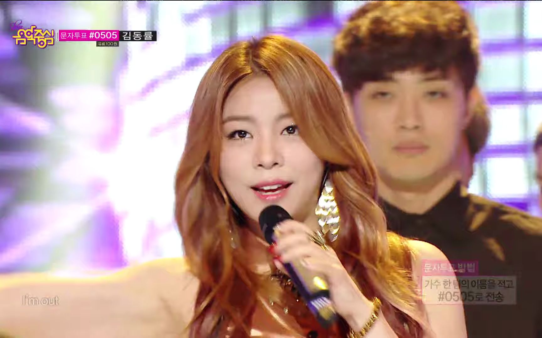 [图]Ailee - Don't Touch Me, Music Core 20141018