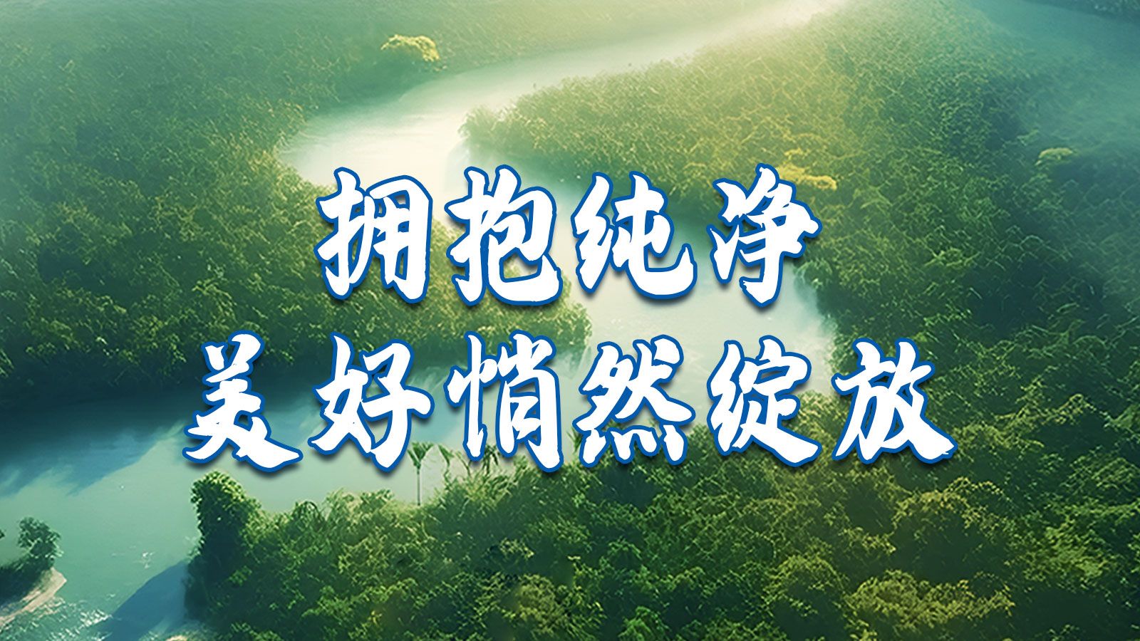自然的痕迹,水性科天高定美学饰面板1013裂纹橡木·雾灰,拥抱美好生活