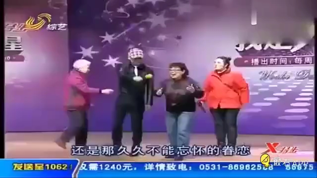 [图]我 是 大 明 星