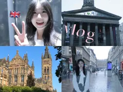 Скачать видео: Vlog.留学日记/格拉斯哥·迎新周/刚到英国都干了什么