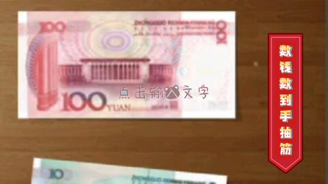 超越游戏分数上限 怀旧小游戏天天数钱玩 哔哩哔哩 超越游戏分数上限 怀旧小游戏天天数钱玩 哔哩哔哩