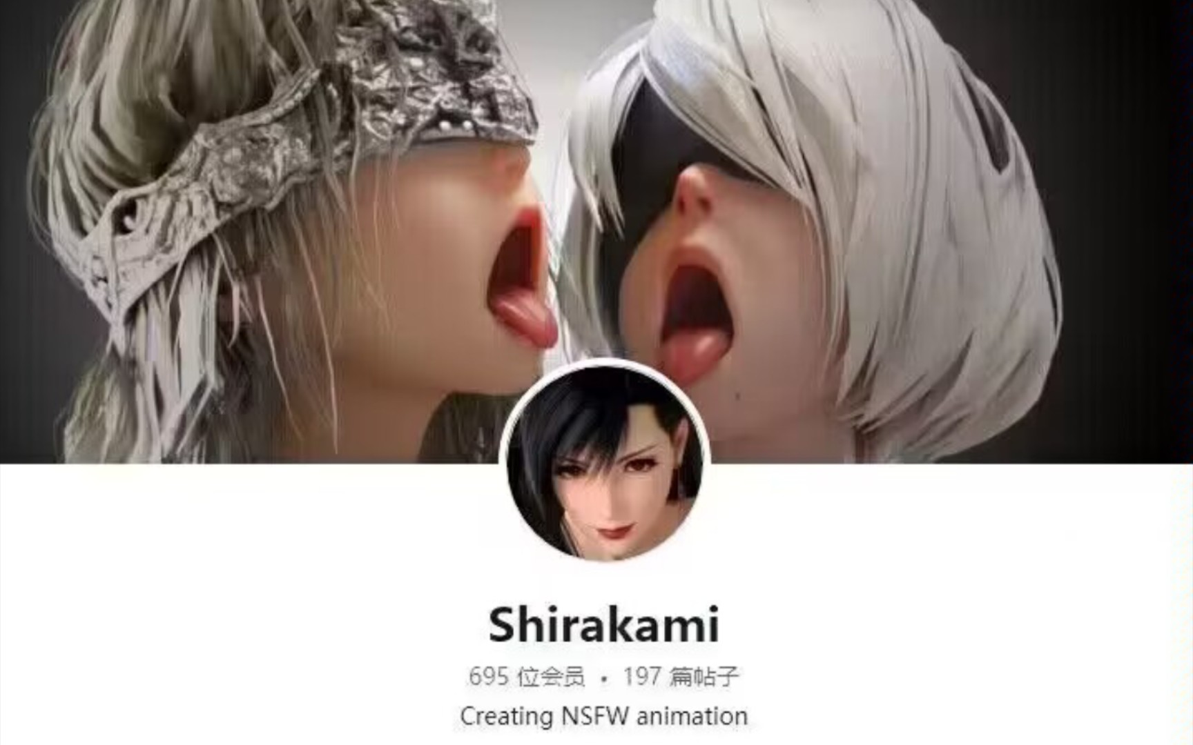 [图]3D区大佬shirakami进局子了