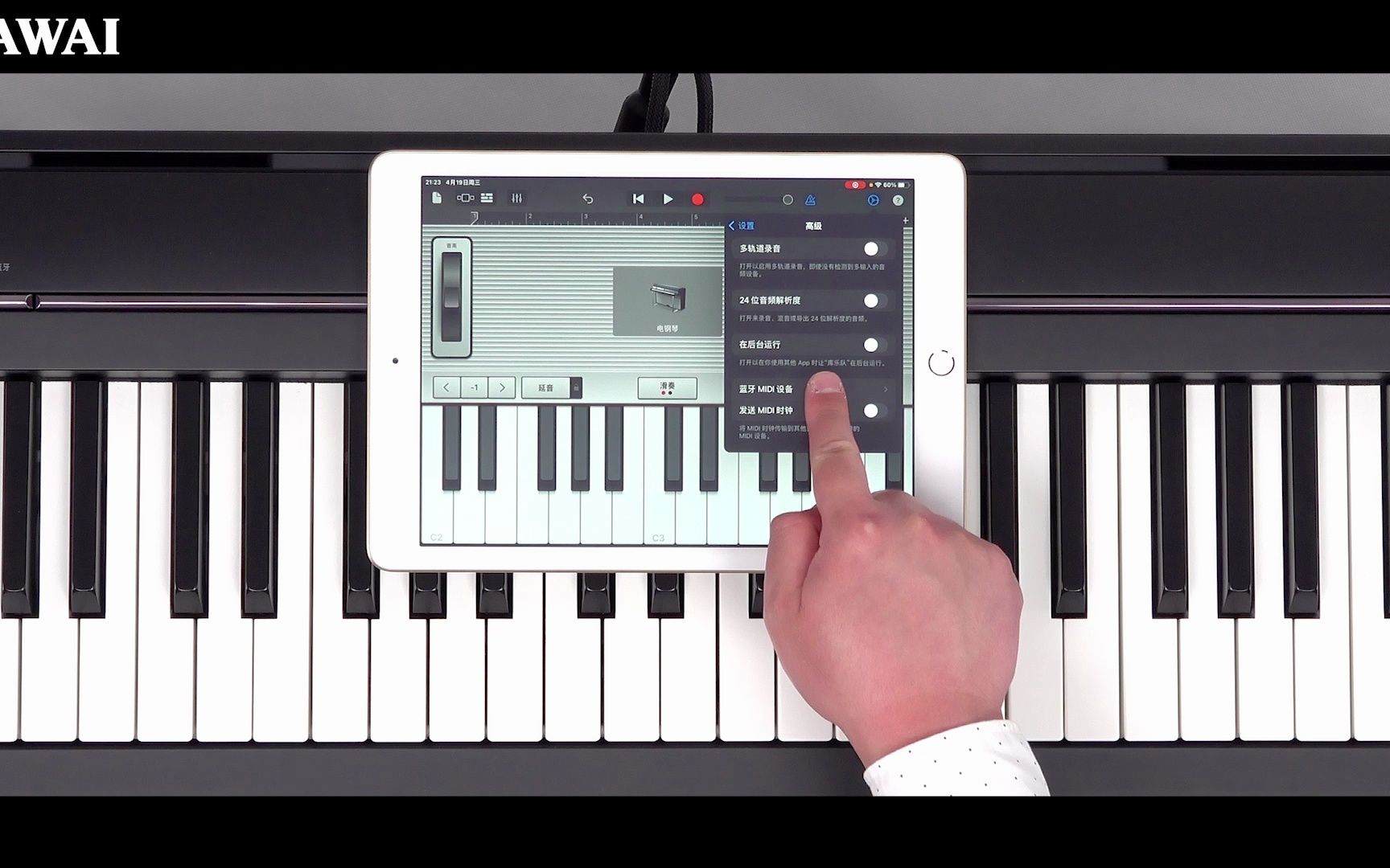 [图]27-蓝牙MIDI KAWAI ES120G数码钢琴视频说明书