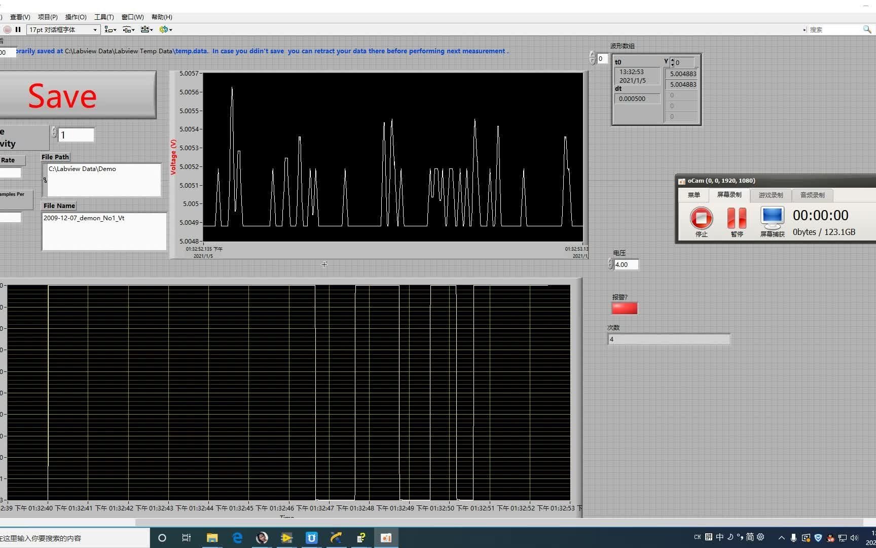 LabVIEW 脉冲计数演示 LabVIEW代做编程串口高速采集 MODBUS RTU TCP 温度电压采集卡哔哩哔哩bilibili