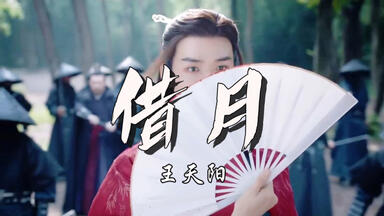 山河令 OST 原声音乐大碟 シークレット 山河令 OST CDシークレット レア雪山 龔俊 張哲瀚 龚俊 张哲瀚