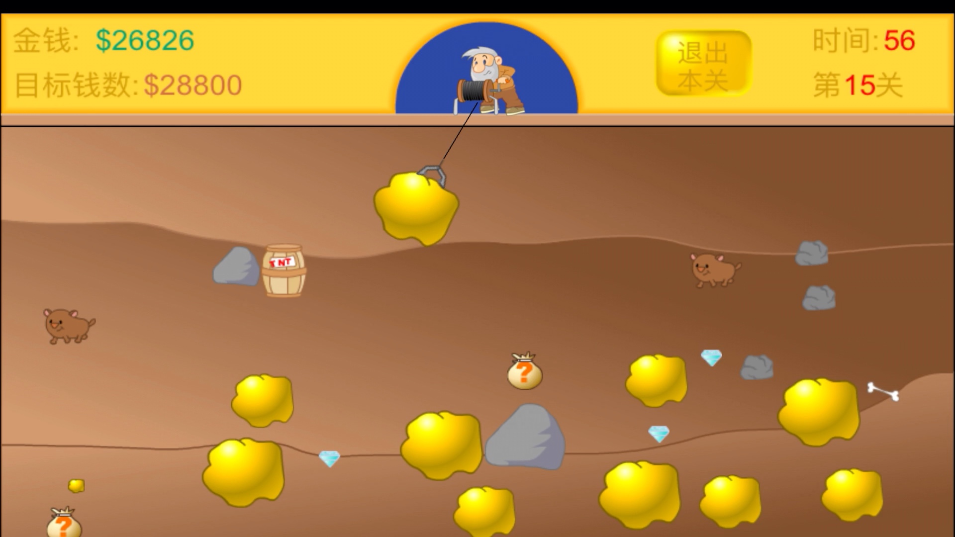 黄金矿工第15关,轻轻松松通关!