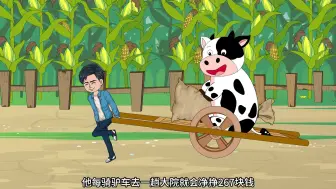 Download Video: 第十三集