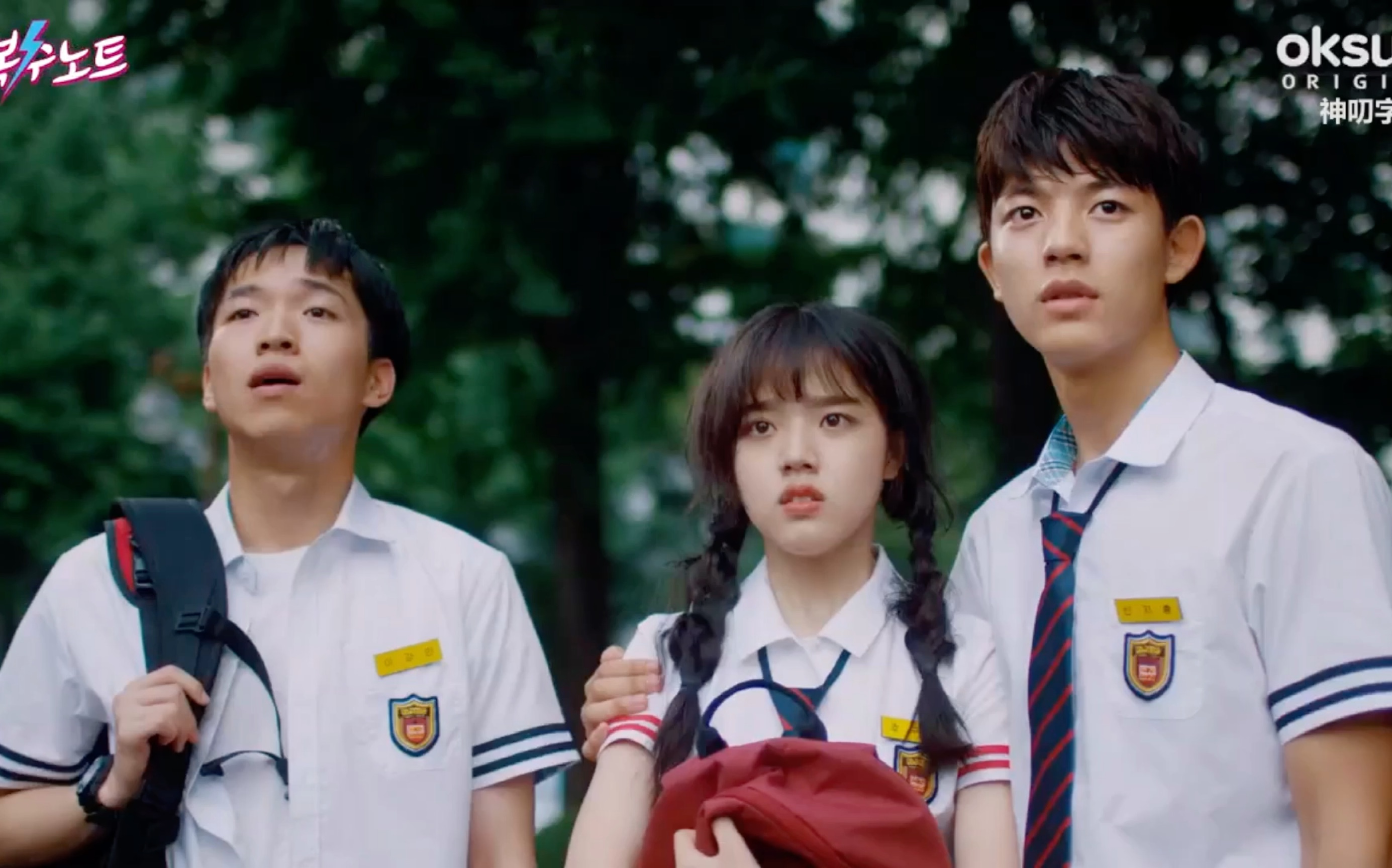 复仇笔记1 志勋&玖熙cut5