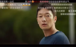 下载视频: 我的解放日志 看到这一段哭的稀里哗啦