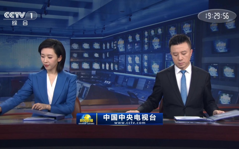 今天新闻联播到几点结束(今天的新闻联播多长时间到几点)
