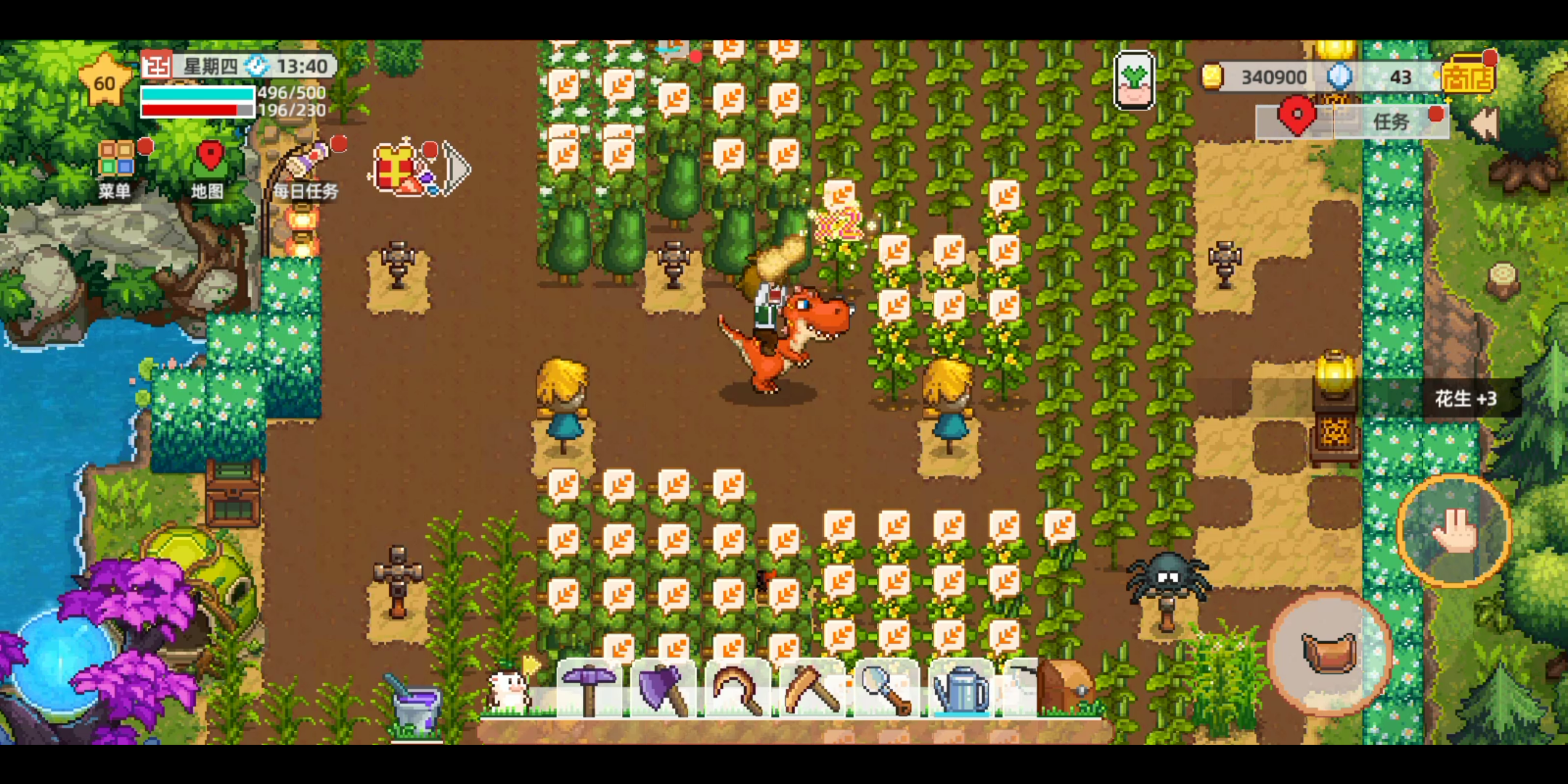 奶牛镇的小时光108