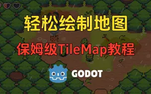 Скачать видео: 【Godot】保姆级TileMap最新入门教程，助你轻松绘制场景地图 | Godot4.2