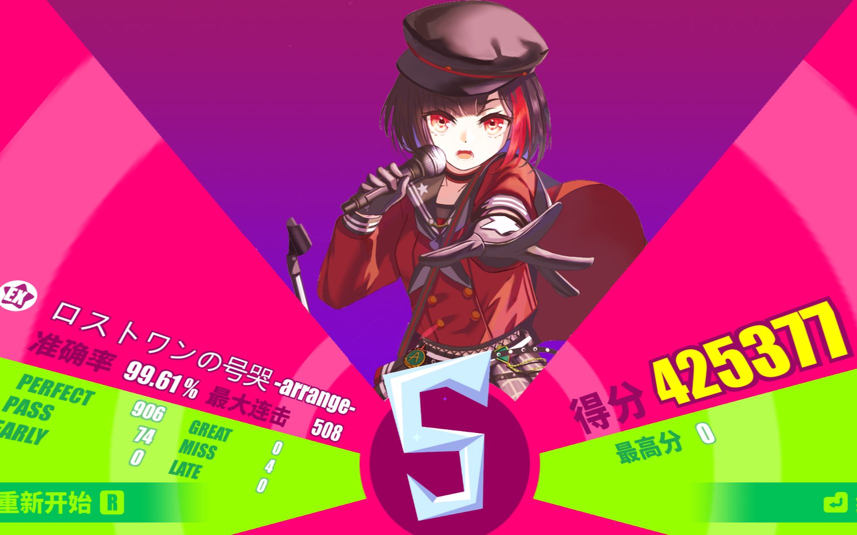 【muse dash自制】美竹兰的号哭_musedash