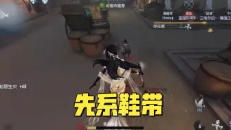 就是有很多很可爱的求生才能让第五好玩
