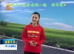 下载视频: 陈氏太极拳老架一路  郑冬霞老师