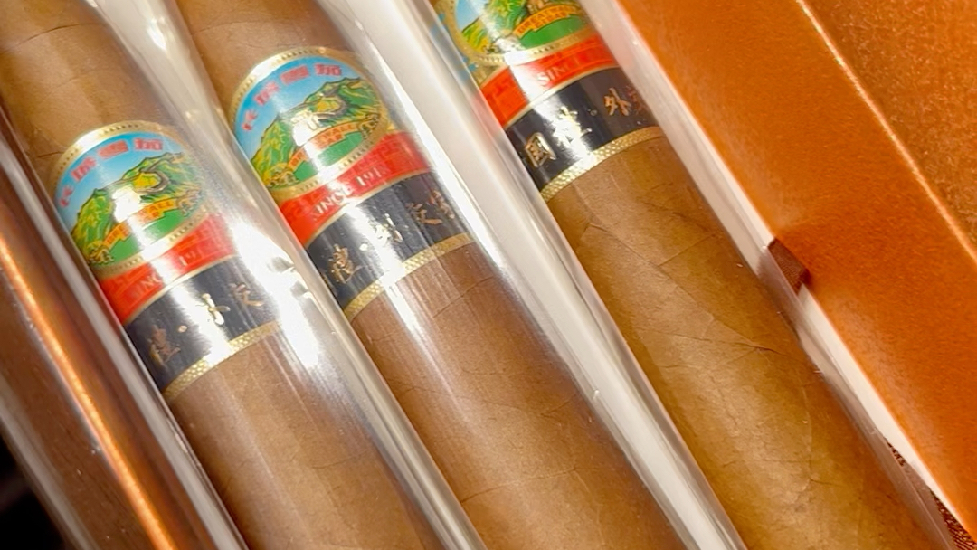 国产雪茄国礼系列