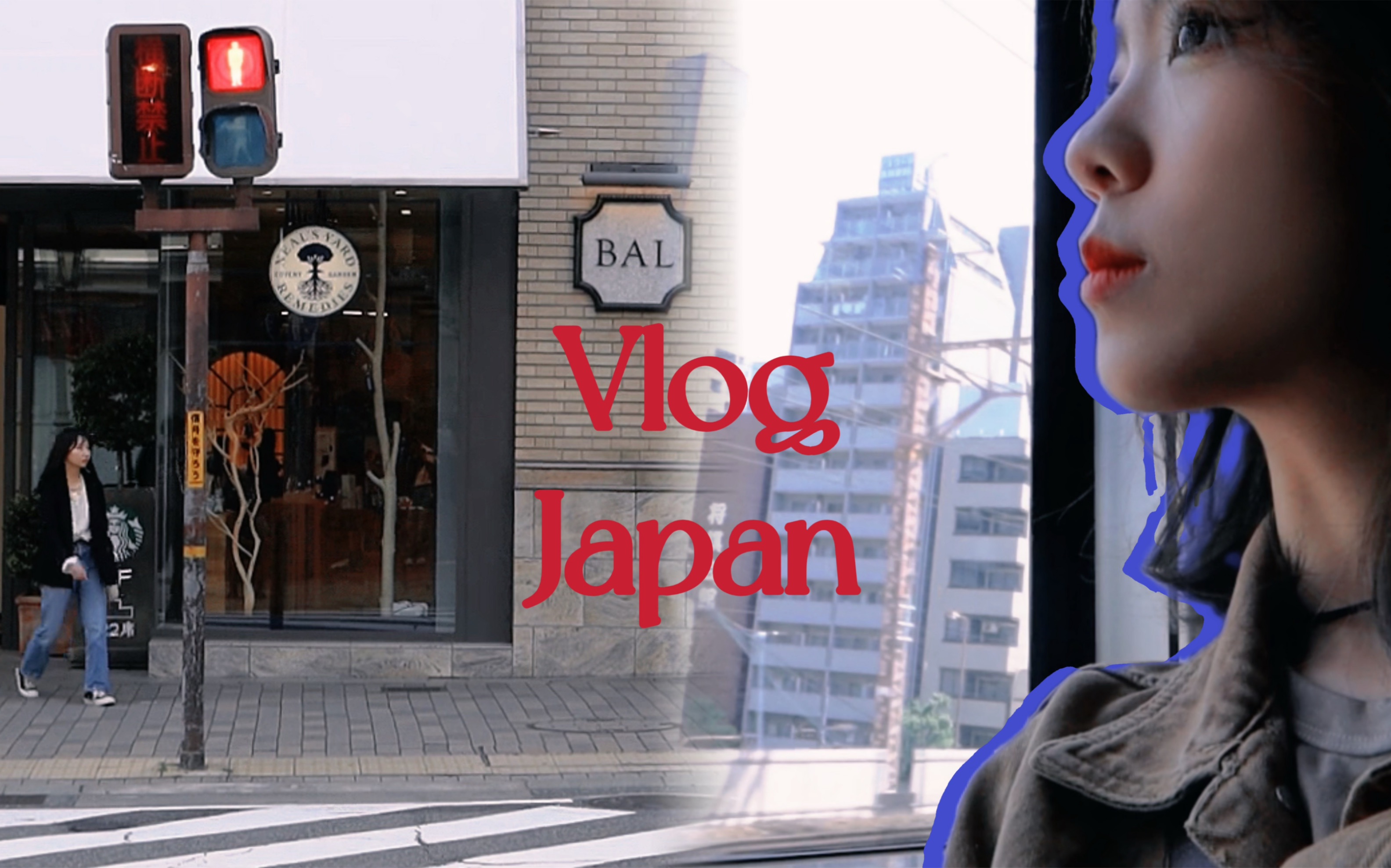 日本旅行vlog|日本人说中式英语是一种怎样的体验