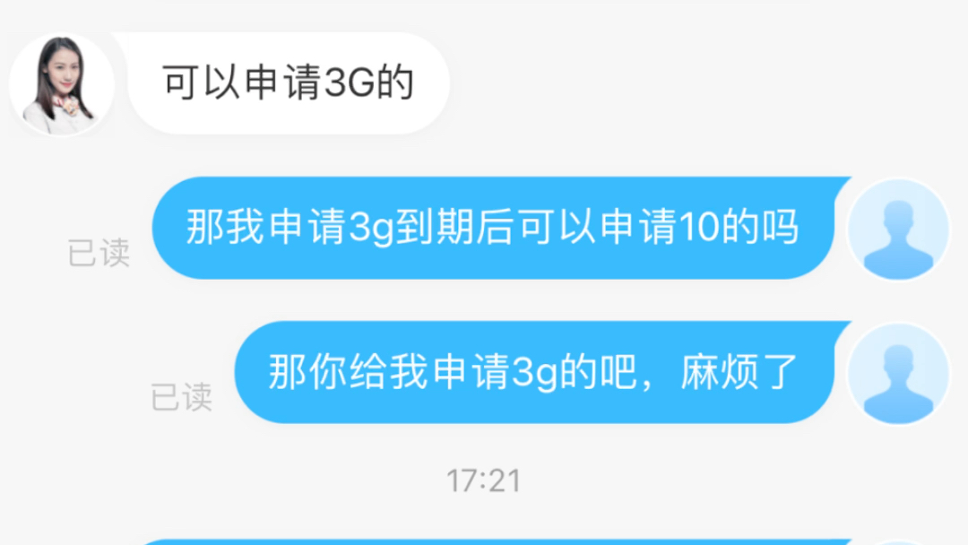 移动携网赢回活动,10g流量或者300分钟通话,直接联系客服就给办理.哔哩哔哩bilibili