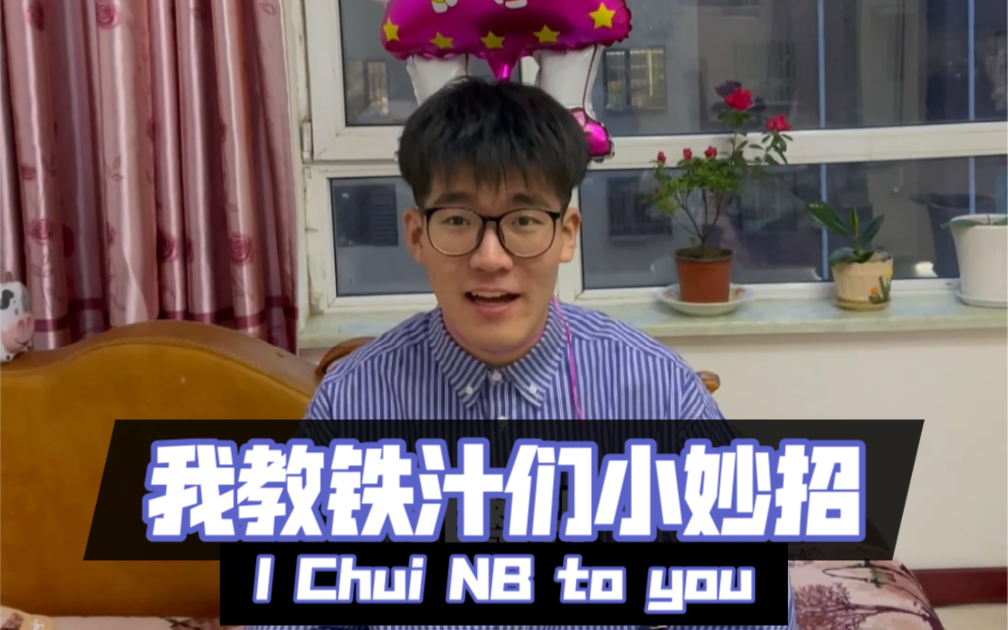 活动作品嘎嘎实用啊铁汁们