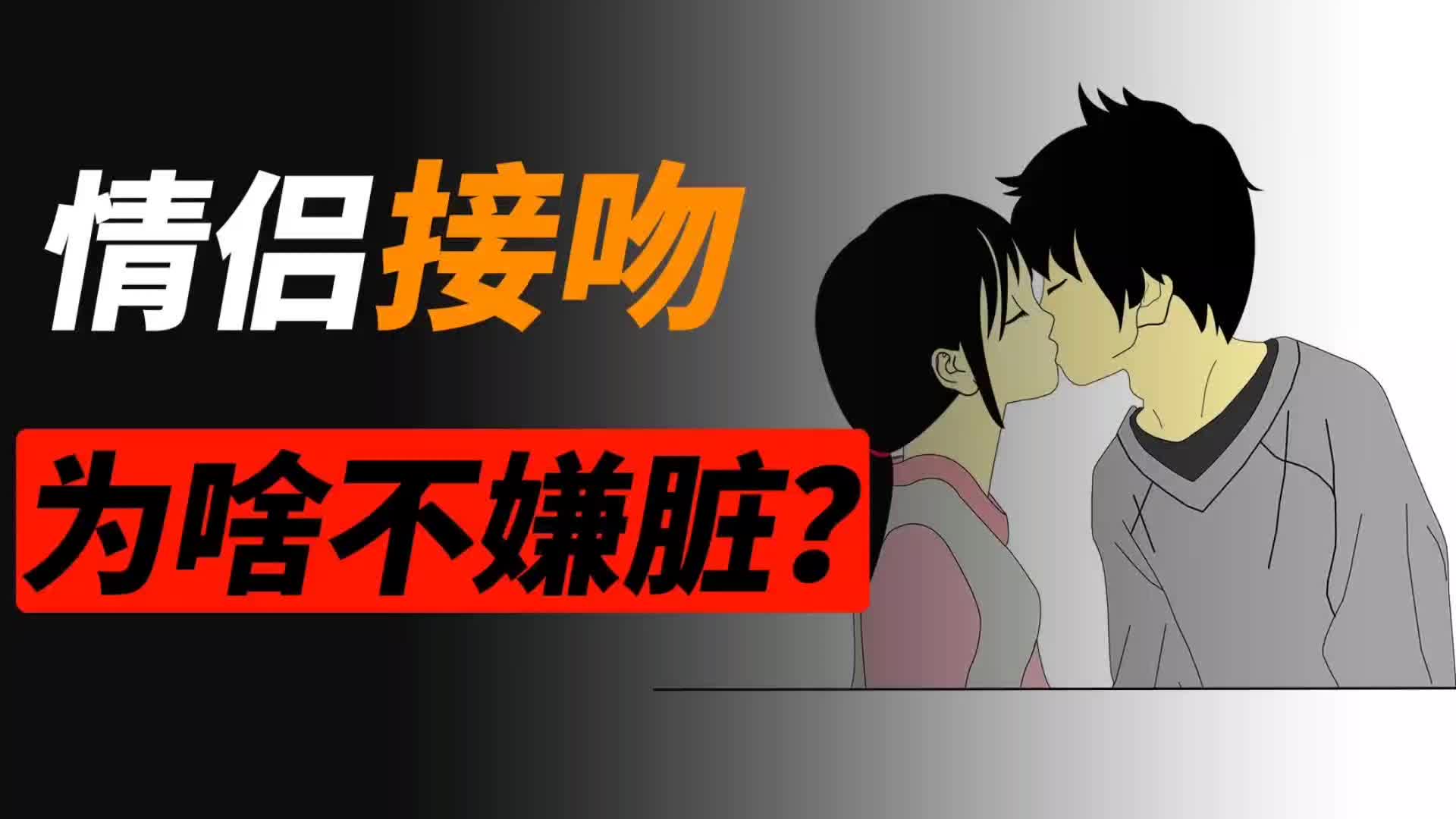 为什么想接吻自己的女儿呢百科在线
