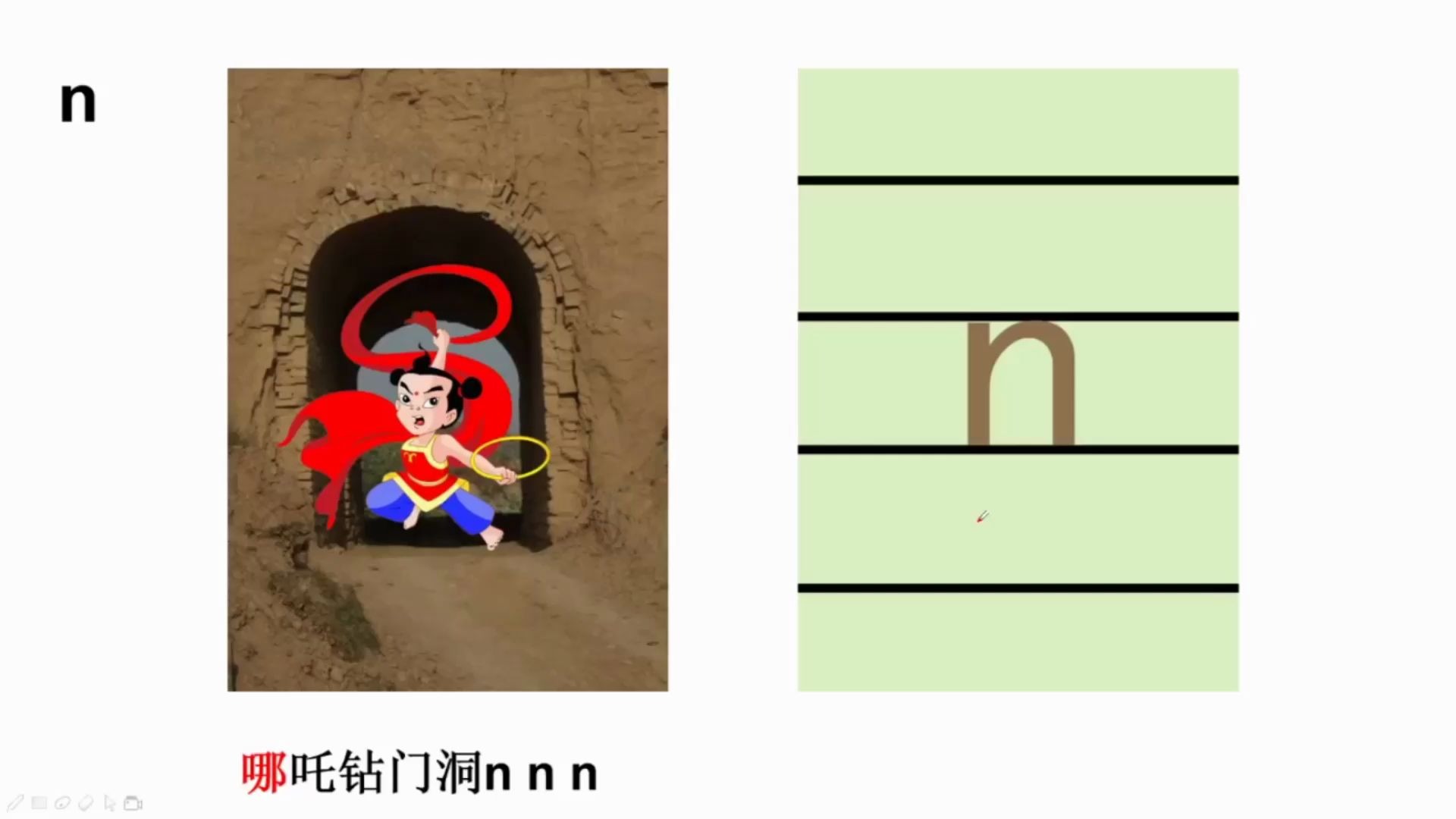 活动作品轻松学汉字如何高效学拼音16n象形记忆法