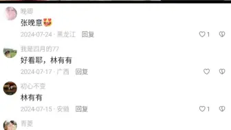 他俩一定是在谈一种新型的偷感很重的恋爱吧！