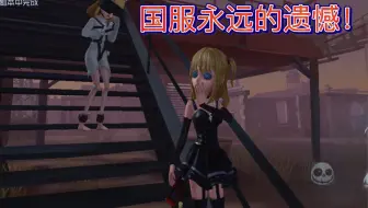 第五人格 死亡笔记联动机械师金挂展示 P3弥海砂展示 哔哩哔哩 Bilibili 第五人格 死亡笔记联动机械师金挂展示 P3弥海砂展示 哔哩哔哩 Bilibili